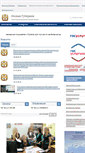 Mobile Screenshot of mf.omskportal.ru